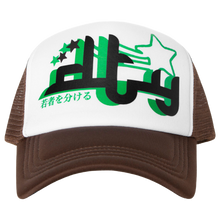 Load image into Gallery viewer, Green / Brown Trucker Hat
