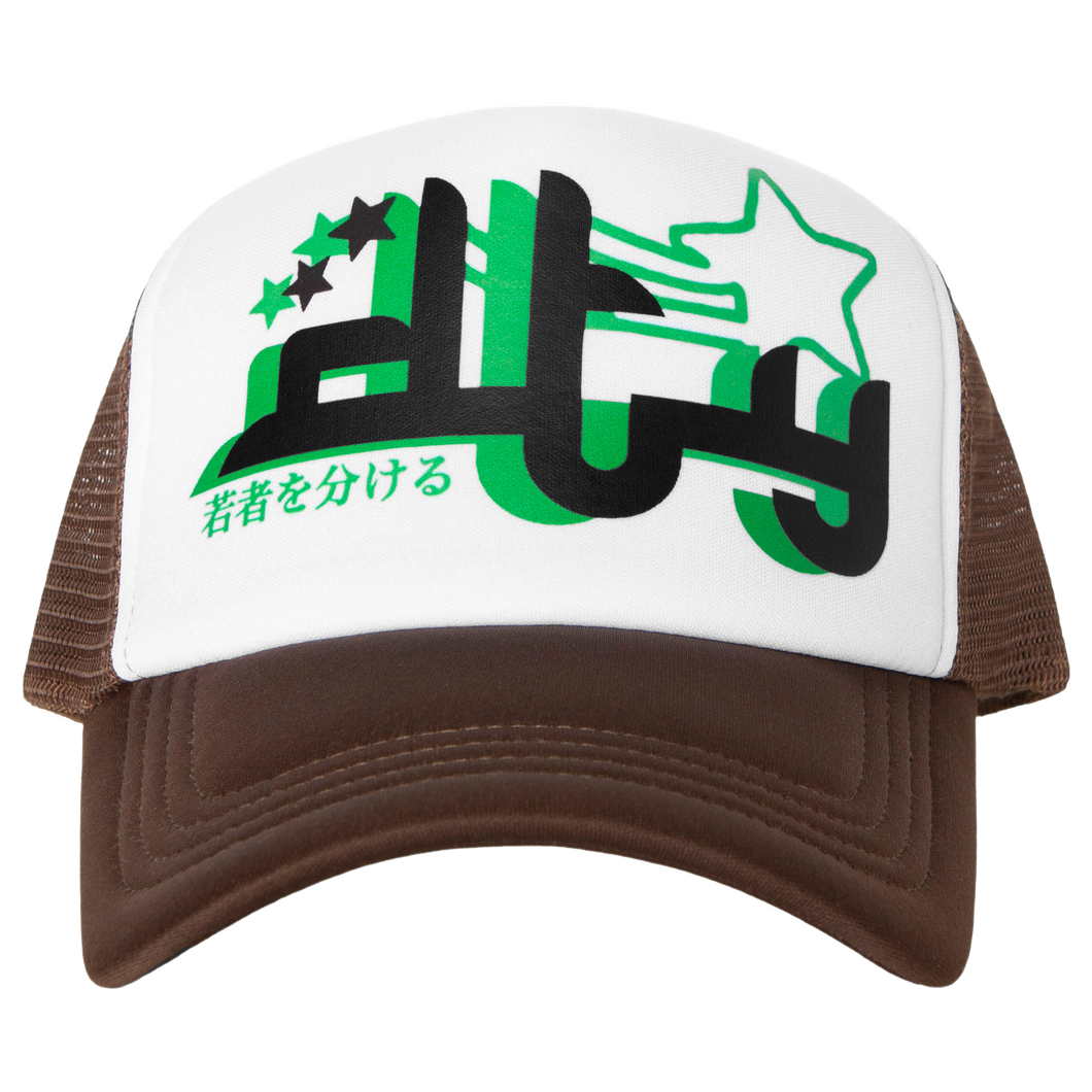 Green / Brown Trucker Hat