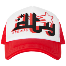 Load image into Gallery viewer, Red on Red Trucker Hat
